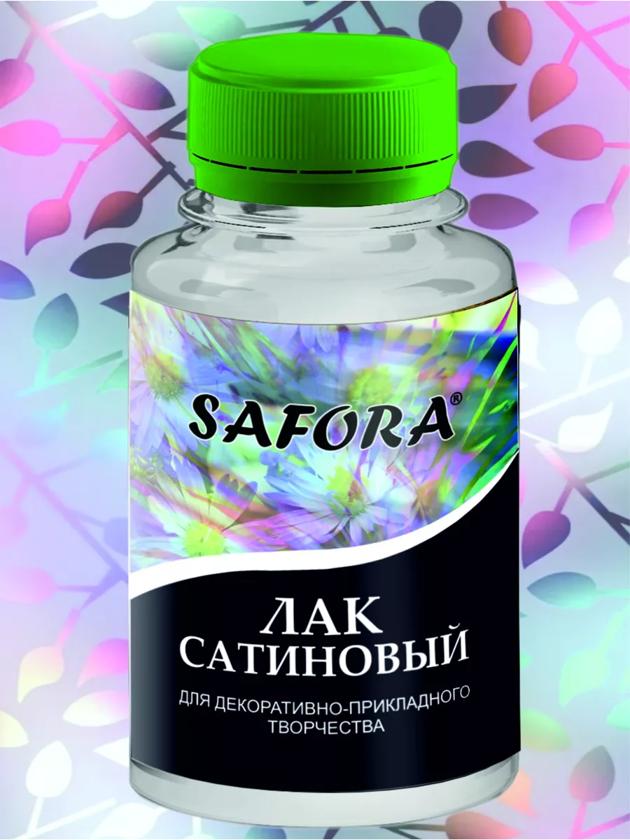 SAFORA Лак акриловый художественный сатиновый полуматовый 150г