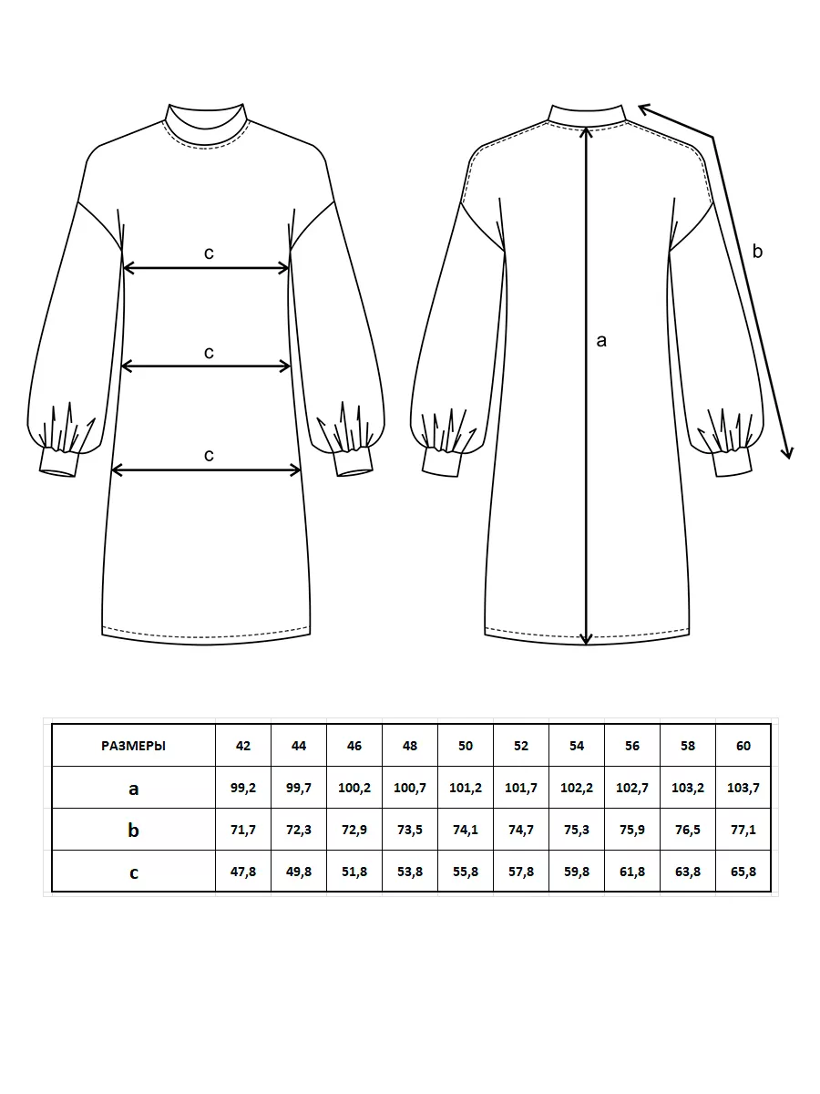 Выкройки платьев с длинным рукавом