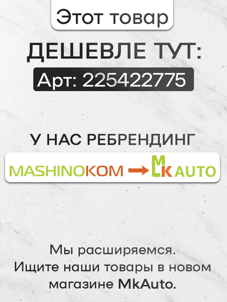 Mashinokom Наклейки на диски авто BBS Dragon тюнинг