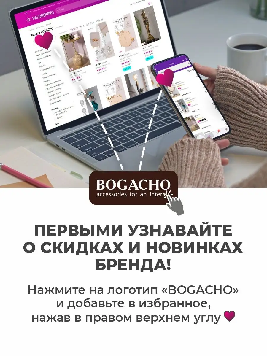 BOGACHO Стол обеденный