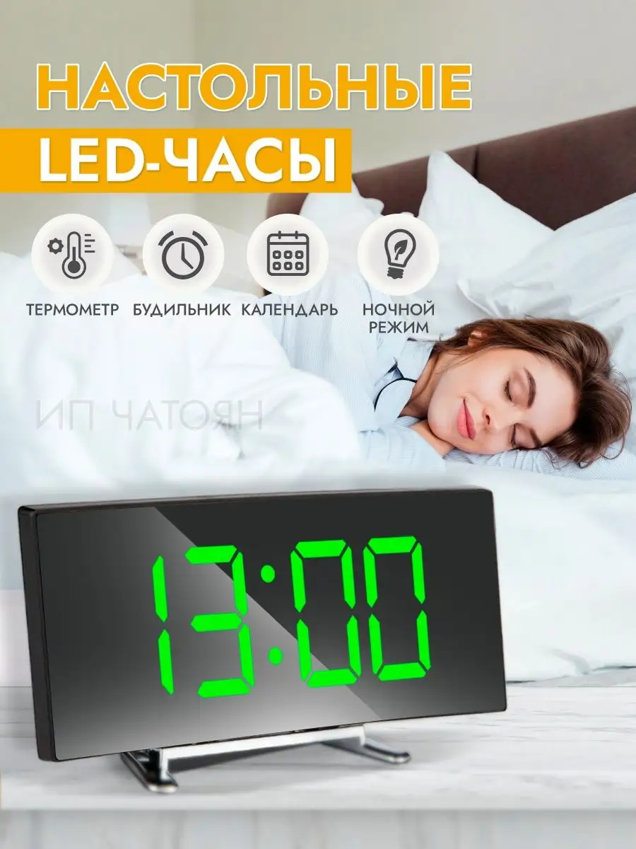 Часы наручные для девочек с LED подсветкой купить по цене руб