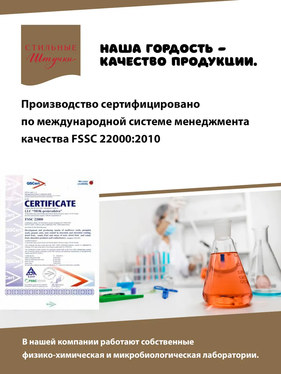 Vit ok конфеты с брусникой и женьшенем