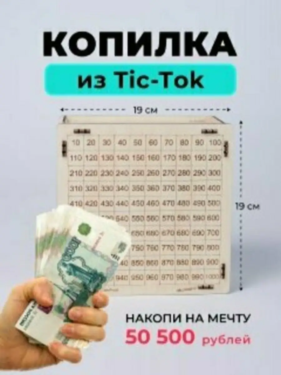 Копилка v | Пикабу