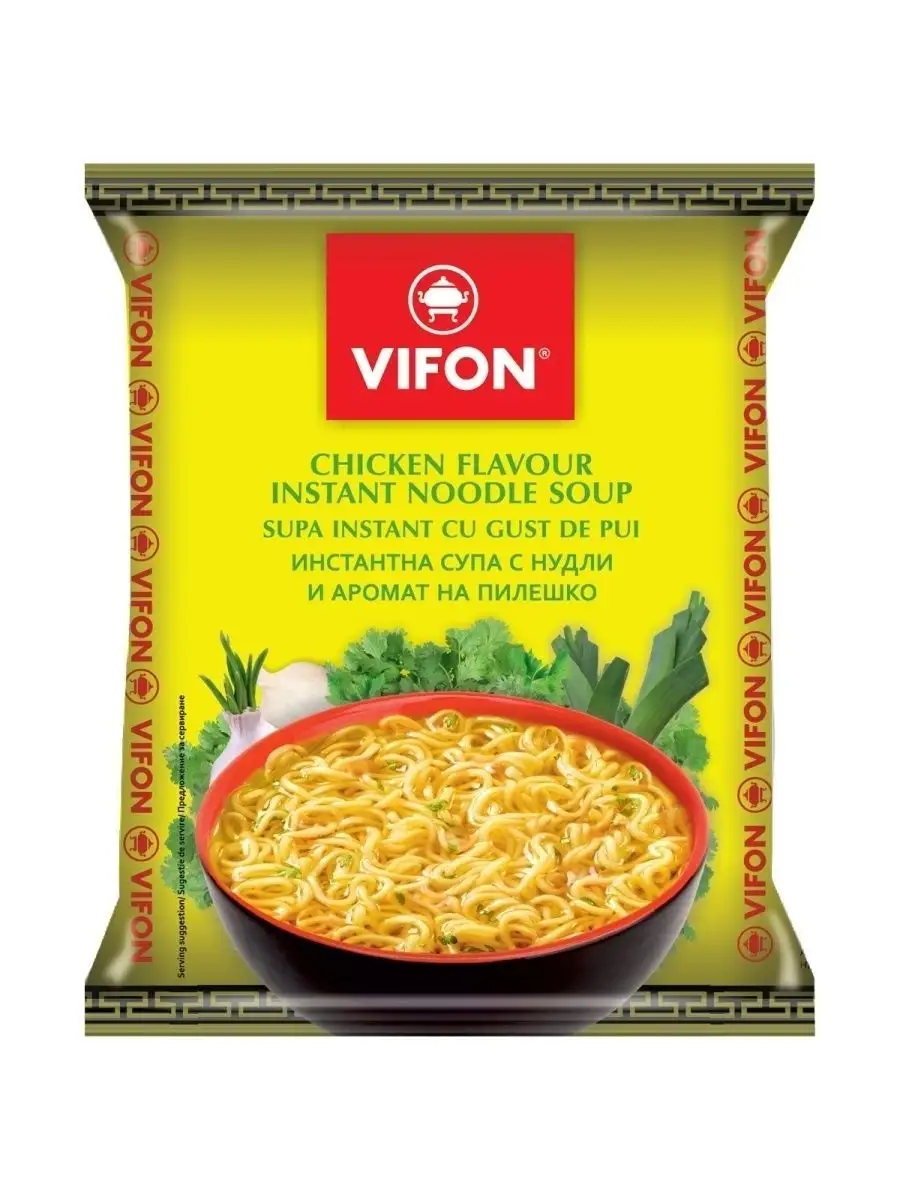 Pho vifon. Vifon лапша. Низкокалорийная лапша. Низкокалорийная лапша быстрого приготовления. Лапша Vifon курица.